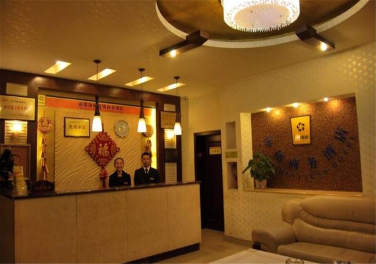 Xie He Business Hotel Чэнду Экстерьер фото