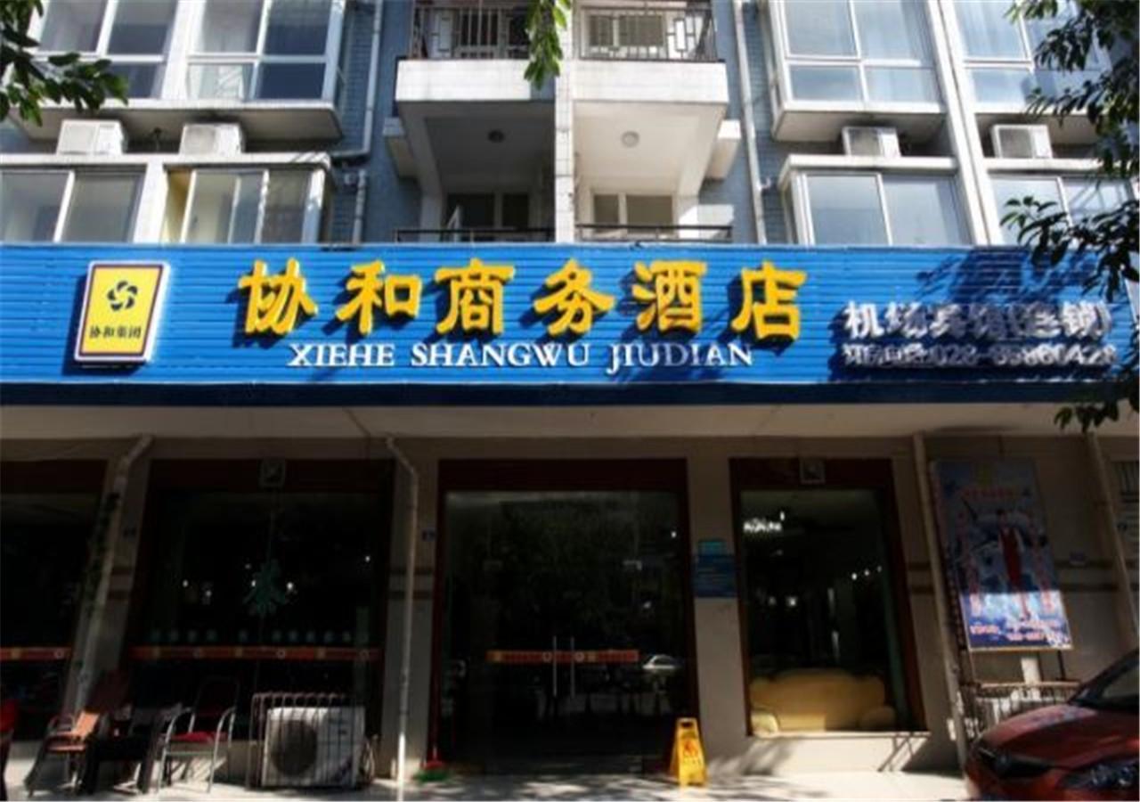 Xie He Business Hotel Чэнду Экстерьер фото